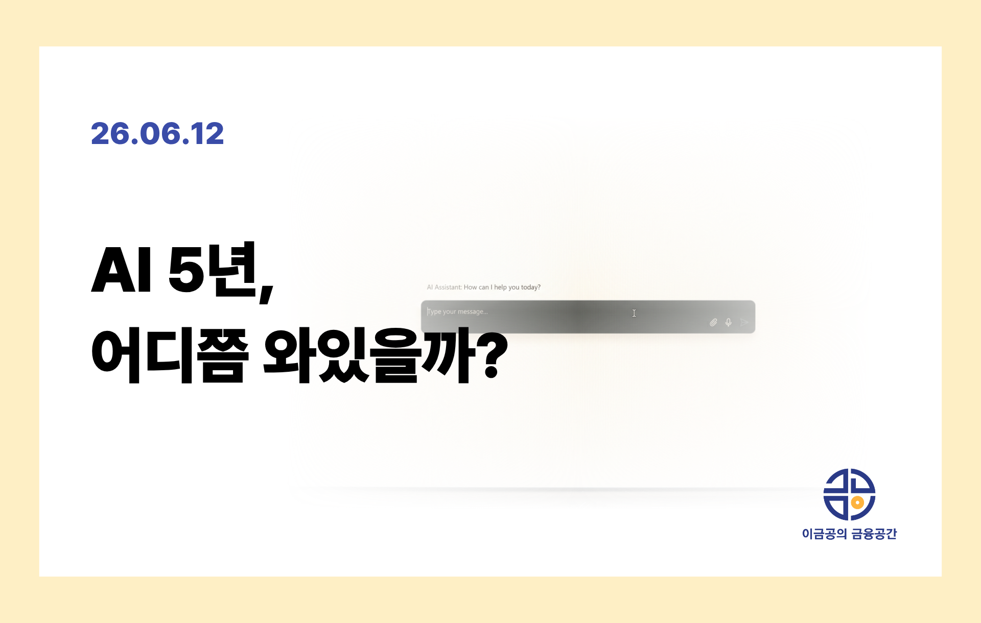 첨부 이미지