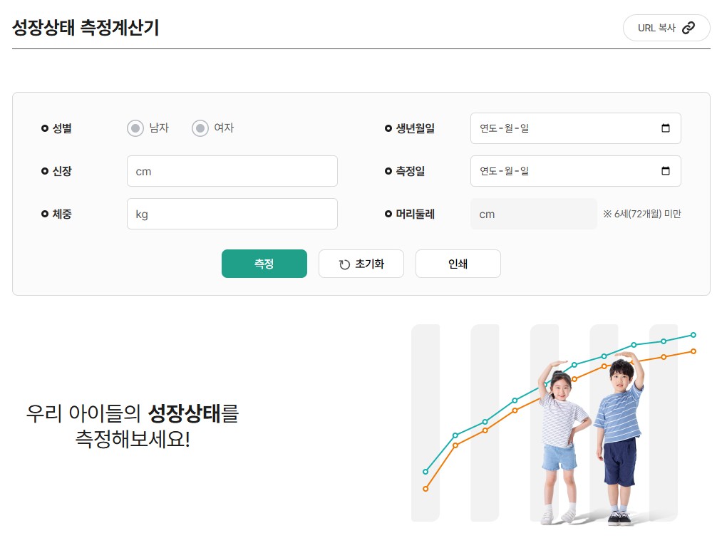 클릭하시면 바로 연결됩니다.