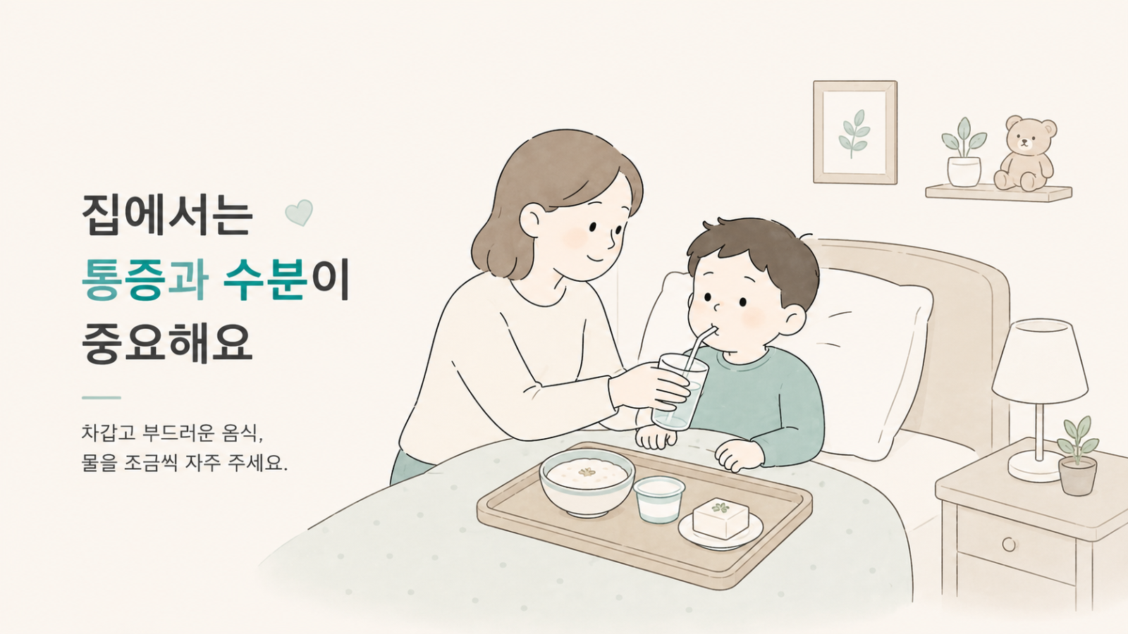 첨부 이미지