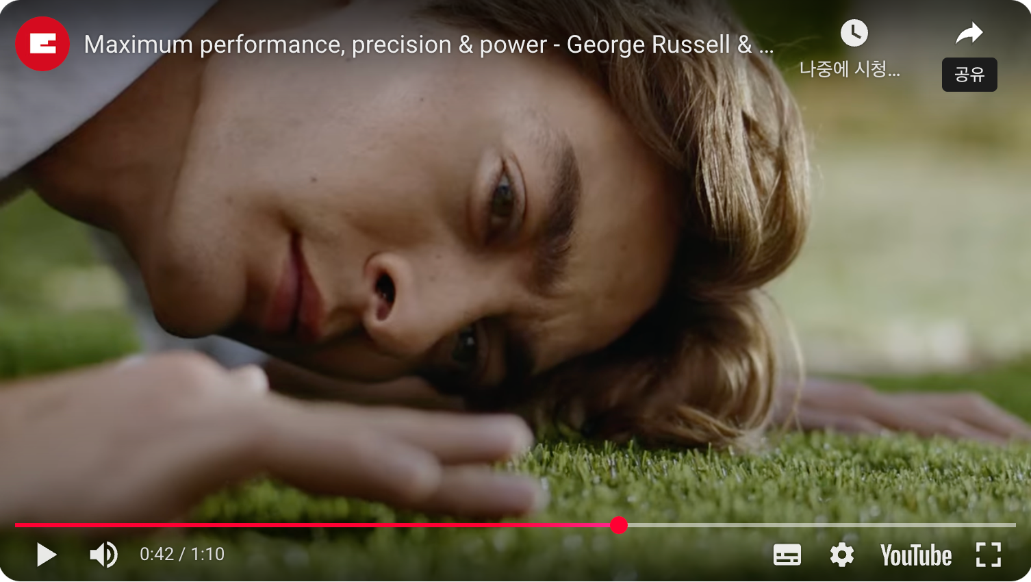 사실 진짜 잔디깎기 레이서는 러셀인데... (농담)