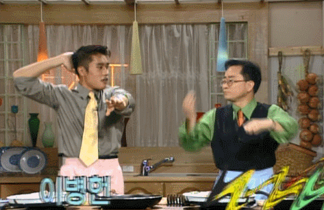 마카레나 춤 추는 이병헌 (이홍렬 쇼 알면 댓글 남기세요,,,)