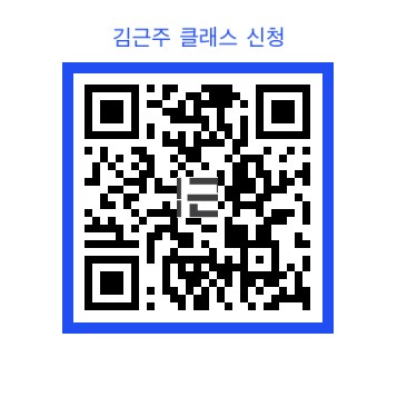 김근주읽기 시즌 12 신청- 다섯 주제로 읽는 역사서