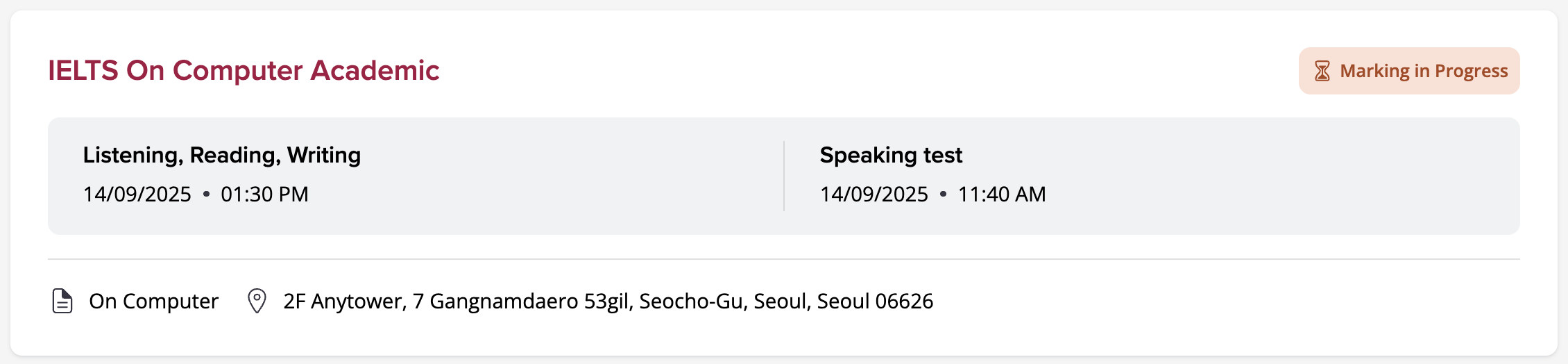 두 번째 시도,&nbsp;홍대 시험장인줄 알고 갔다가 강남 시험장이라서 실패! 바보냐고...