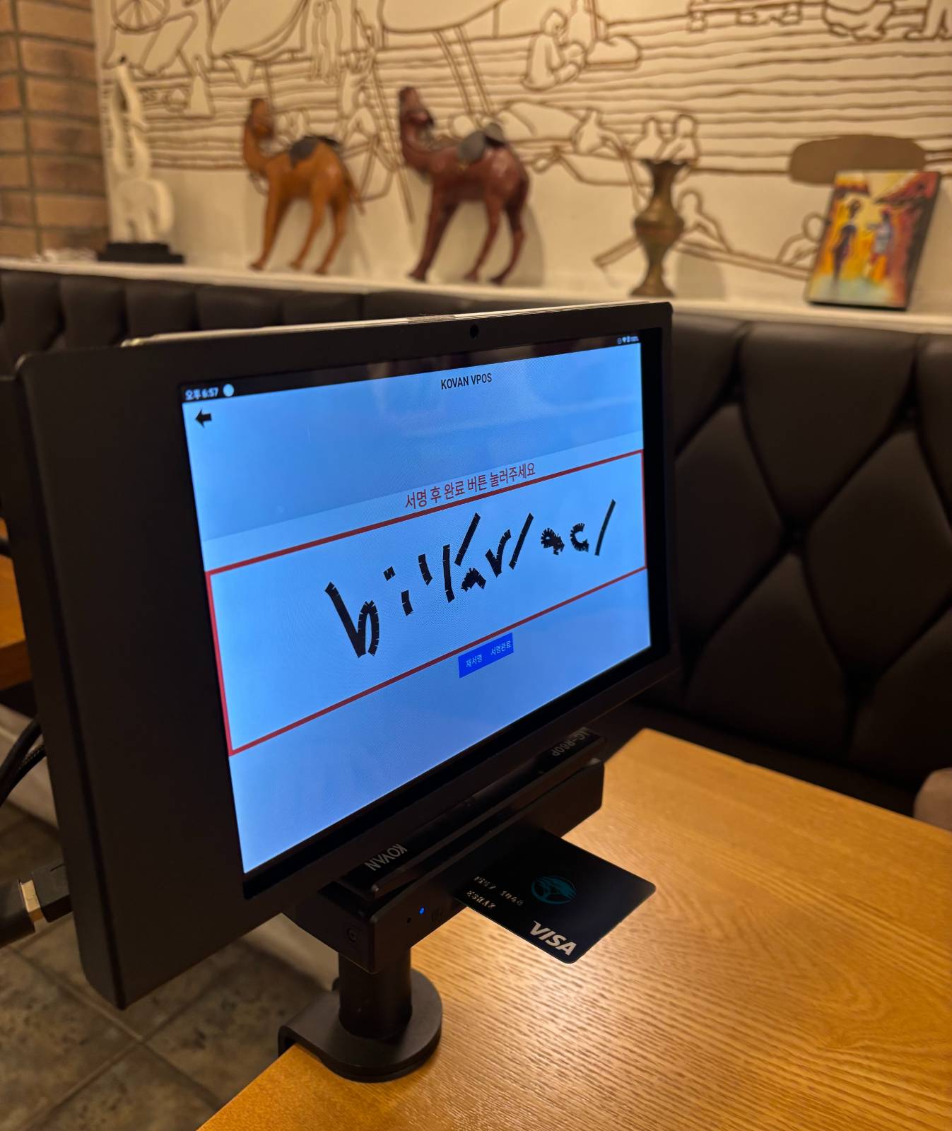 남자친구랑 동생들을 데리고 할랄인도음식점에 다녀왔다.한국에서 할랄 푸드 찾는 일은 의외로 어렵다.