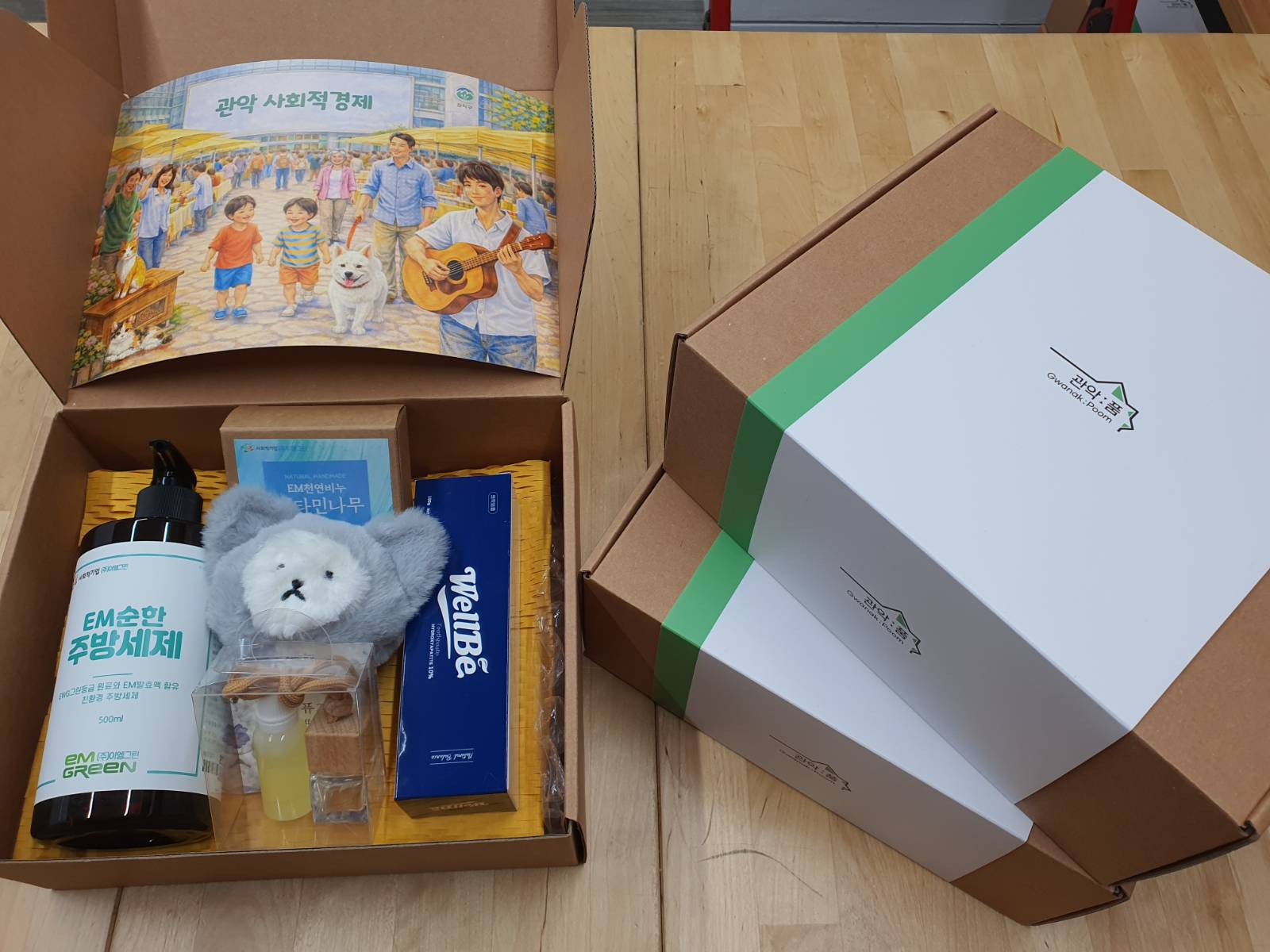 관악사회적경제기업 생산제품 럭키박스