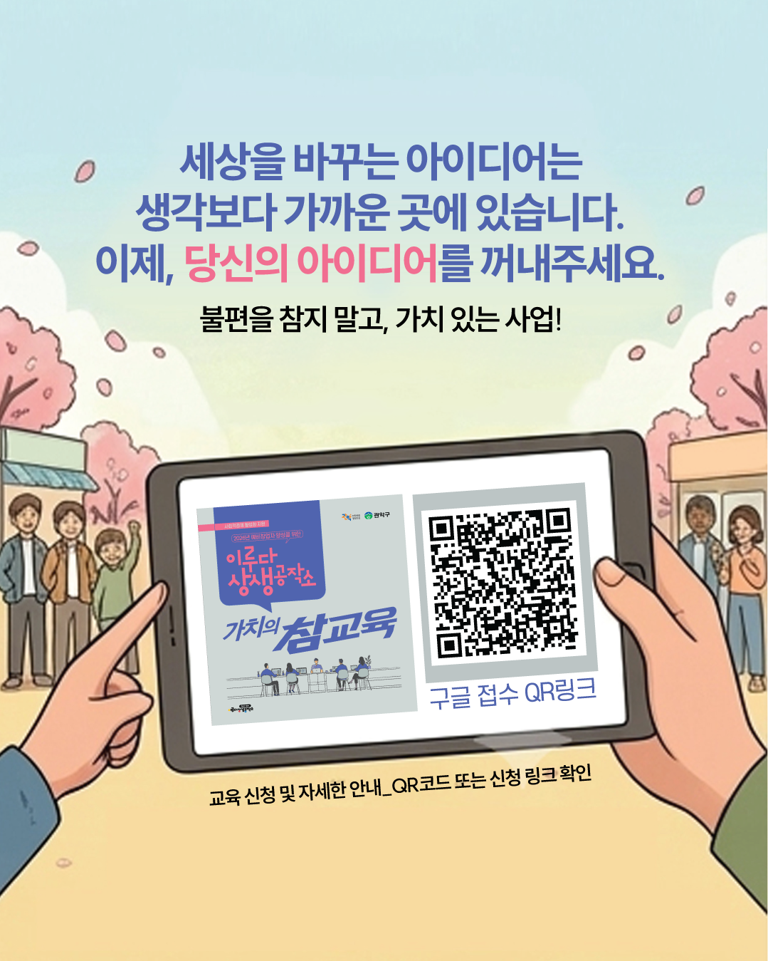 첨부 이미지