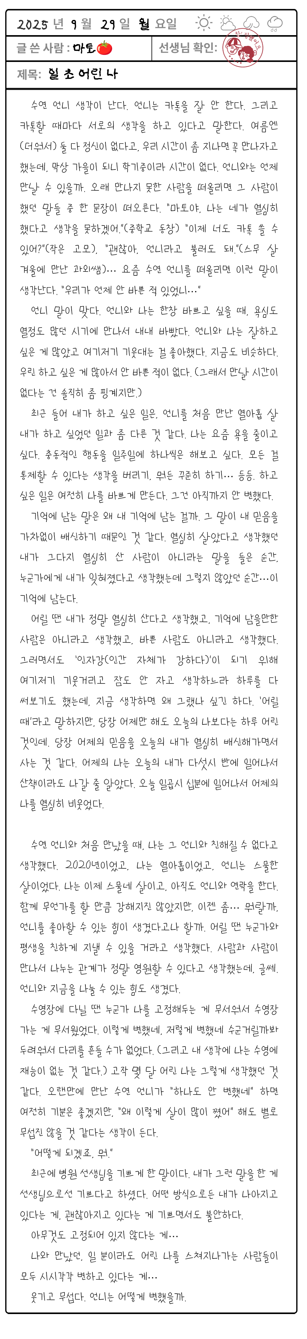 첨부 이미지