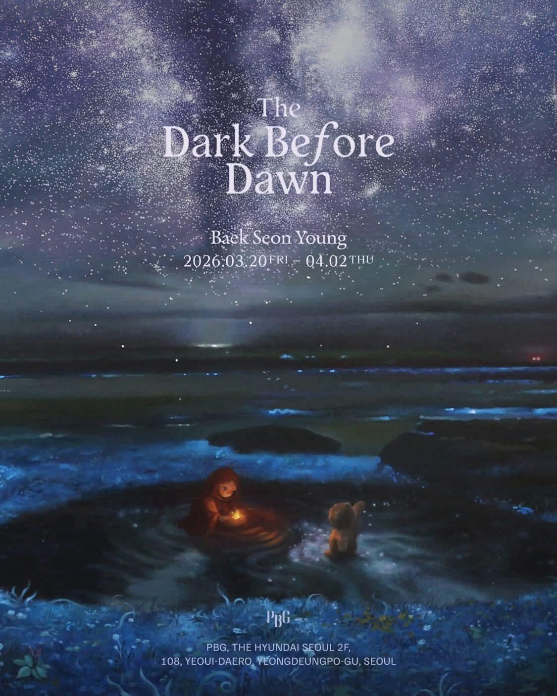 [심미감 파티 6회차] "The Dark Before Dawn"의 썸네일 이미지