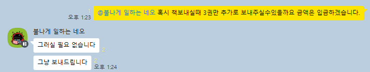 첨부 이미지