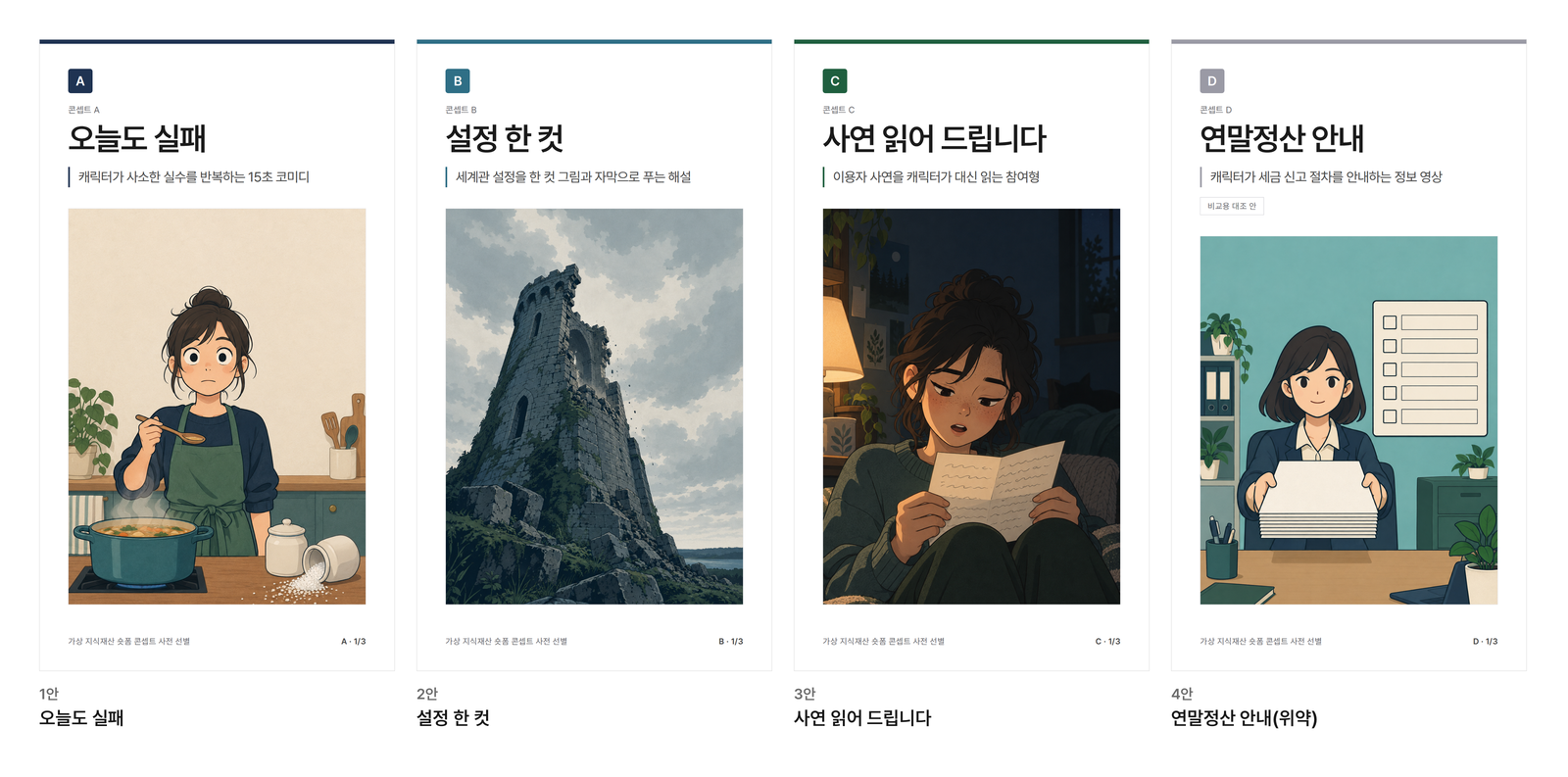 첨부 이미지