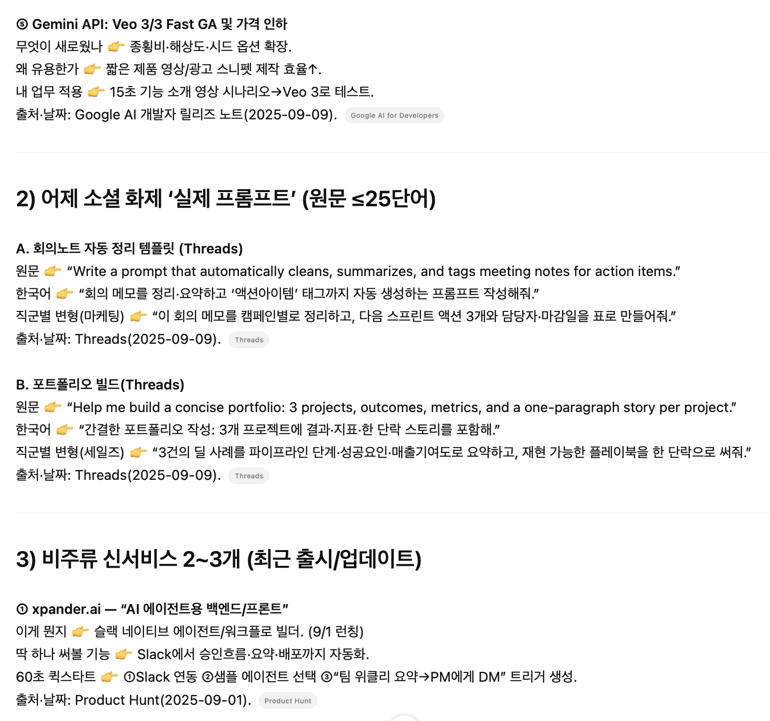 ์ฒจ๋ถ ์ด๋ฏธ์ง