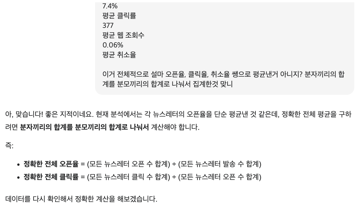 AI와 데이터분석을 할 때 이런 것 유의해야 해요!