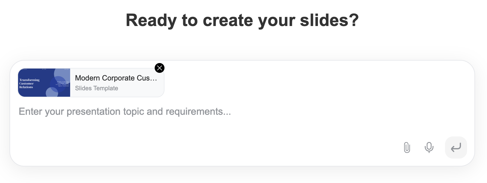 이 채팅 창에 뭘 넣을까요?