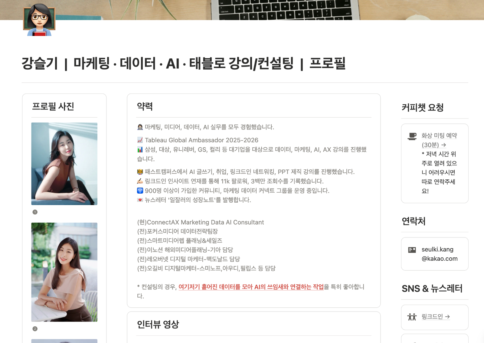 datarichard님의 템플릿을 활용했어요!