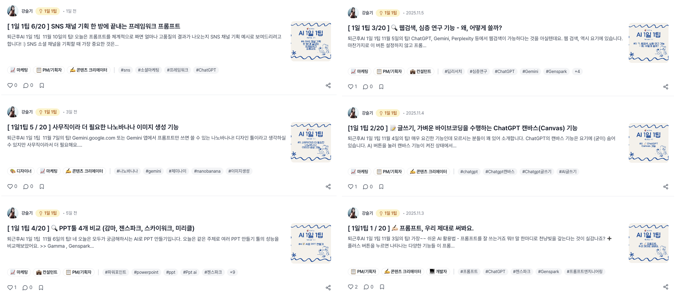 ์ด๋ฐ ํ์ ๊ณต์ ์ค์ด์์.