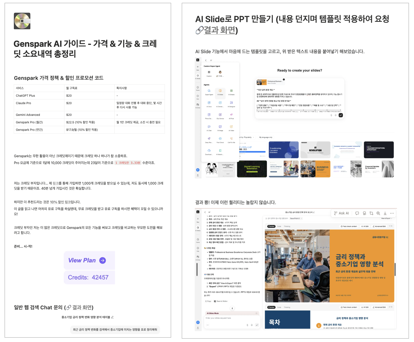 ์ฒจ๋ถ ์ด๋ฏธ์ง