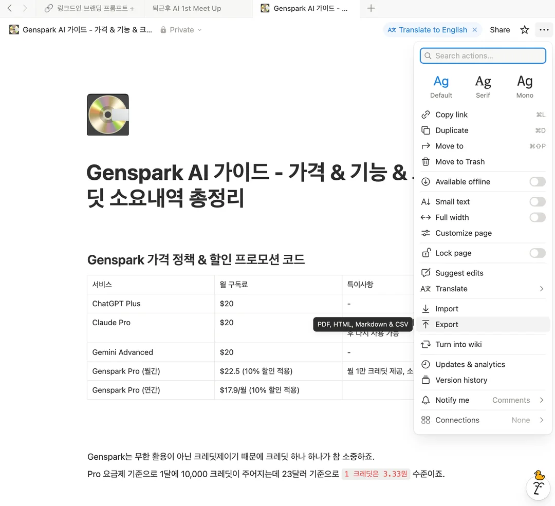 ์ฒจ๋ถ ์ด๋ฏธ์ง