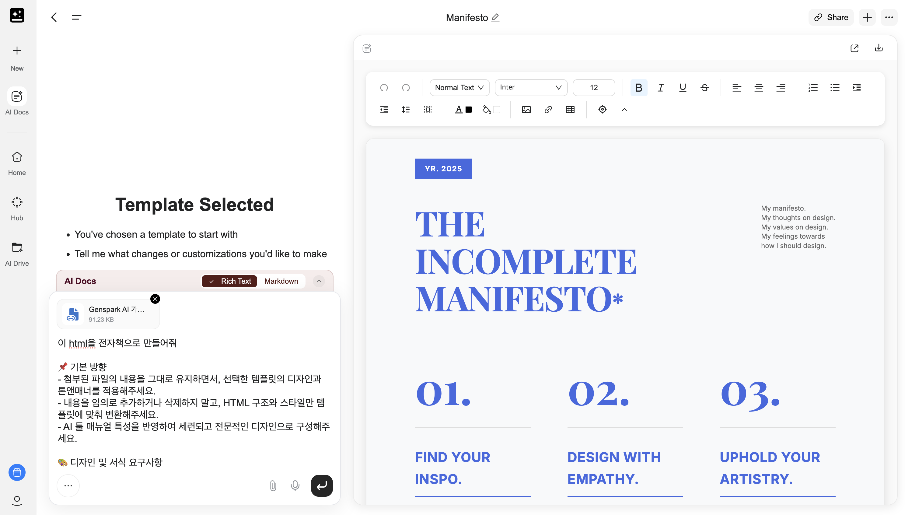 ์ฒจ๋ถ ์ด๋ฏธ์ง