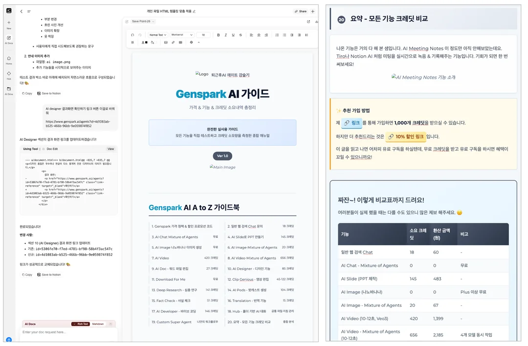 ์ฒจ๋ถ ์ด๋ฏธ์ง