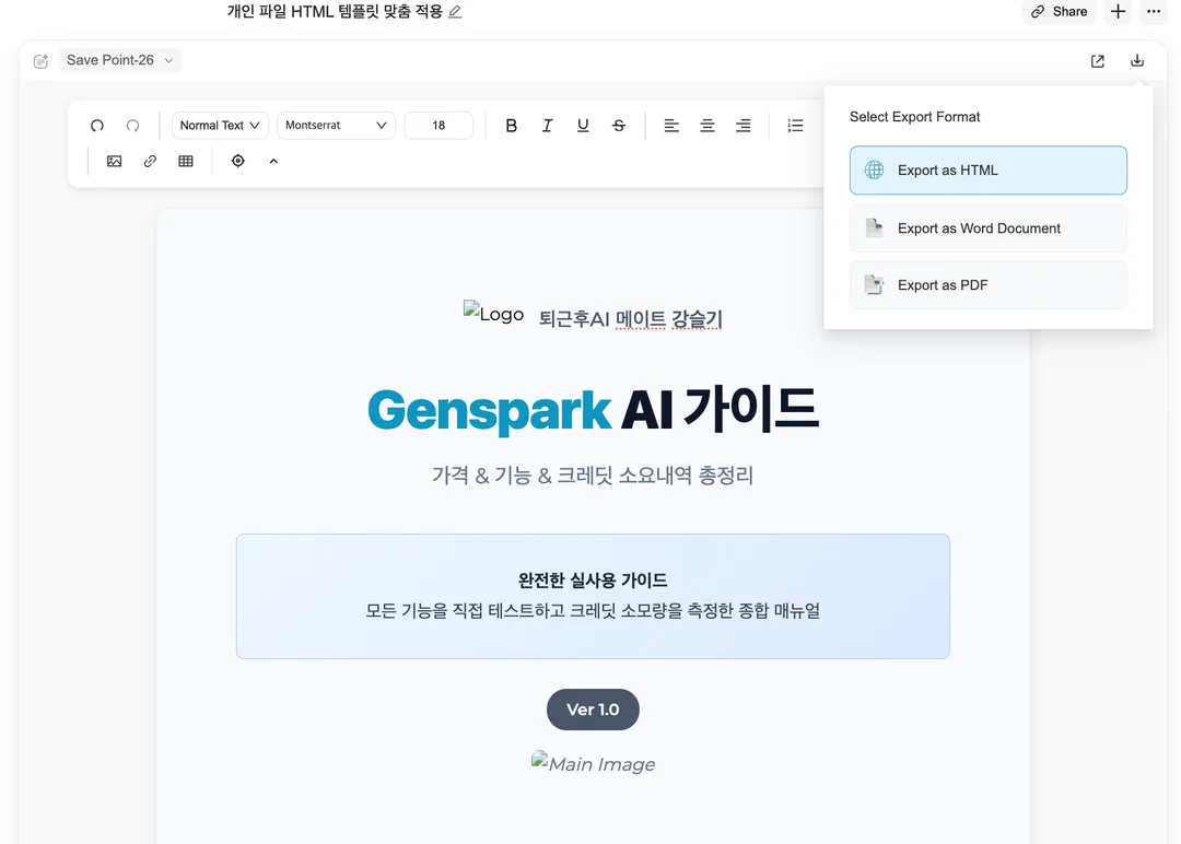 ์ฒจ๋ถ ์ด๋ฏธ์ง