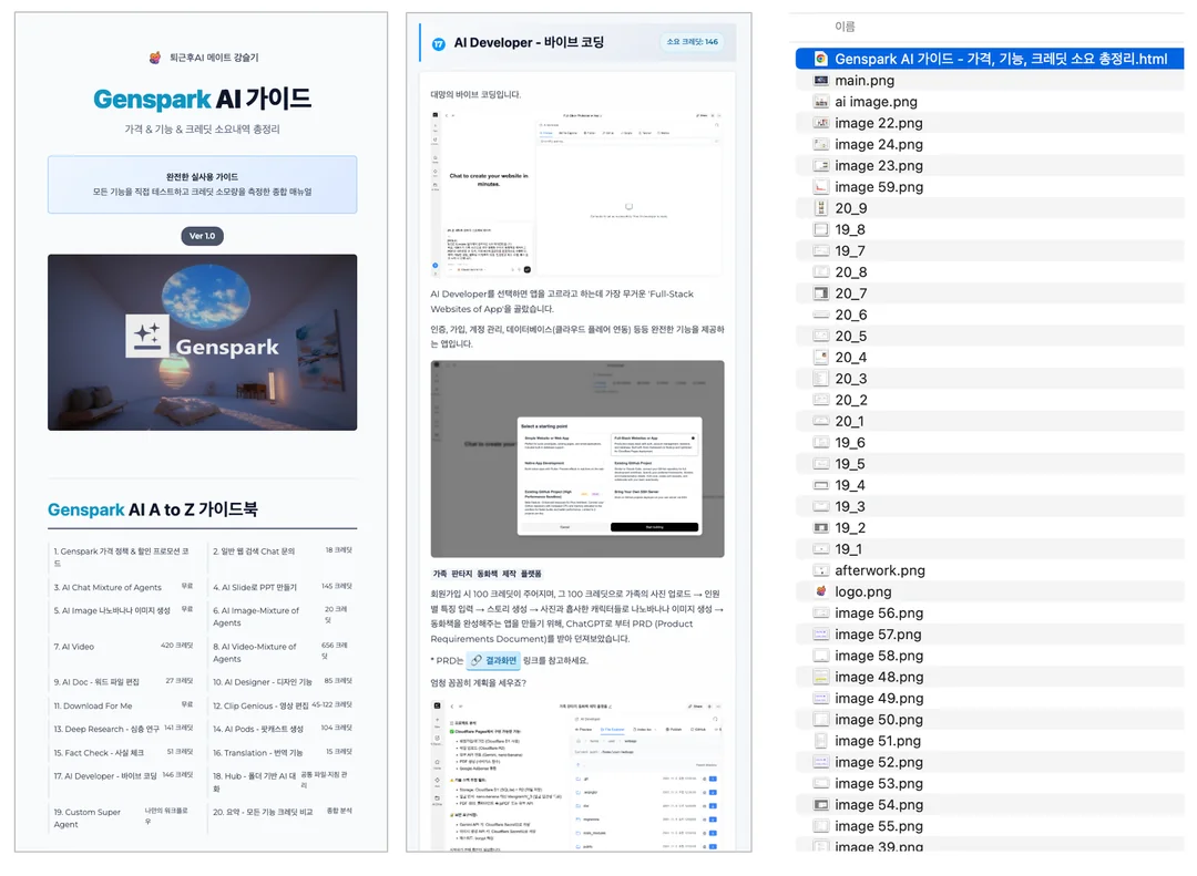 ์ฒจ๋ถ ์ด๋ฏธ์ง