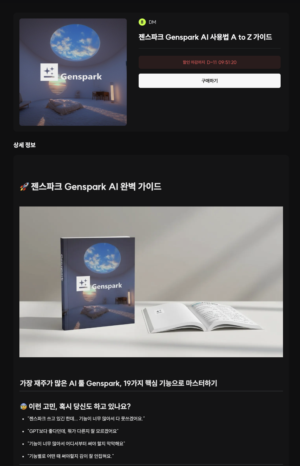 ์ฒจ๋ถ ์ด๋ฏธ์ง