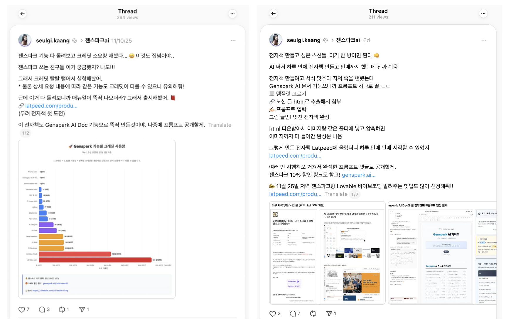 ์ฒจ๋ถ ์ด๋ฏธ์ง