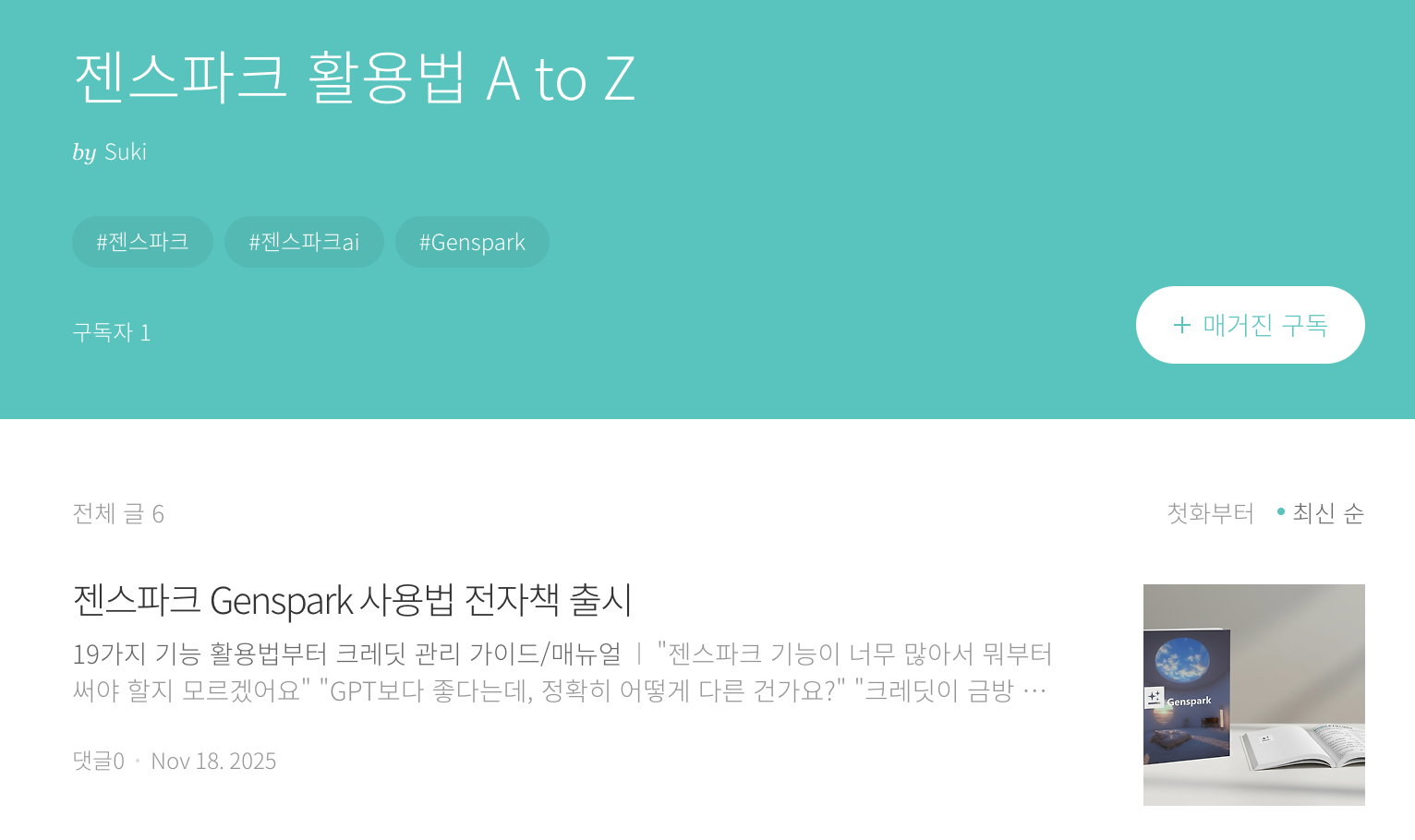 ์ฒจ๋ถ ์ด๋ฏธ์ง