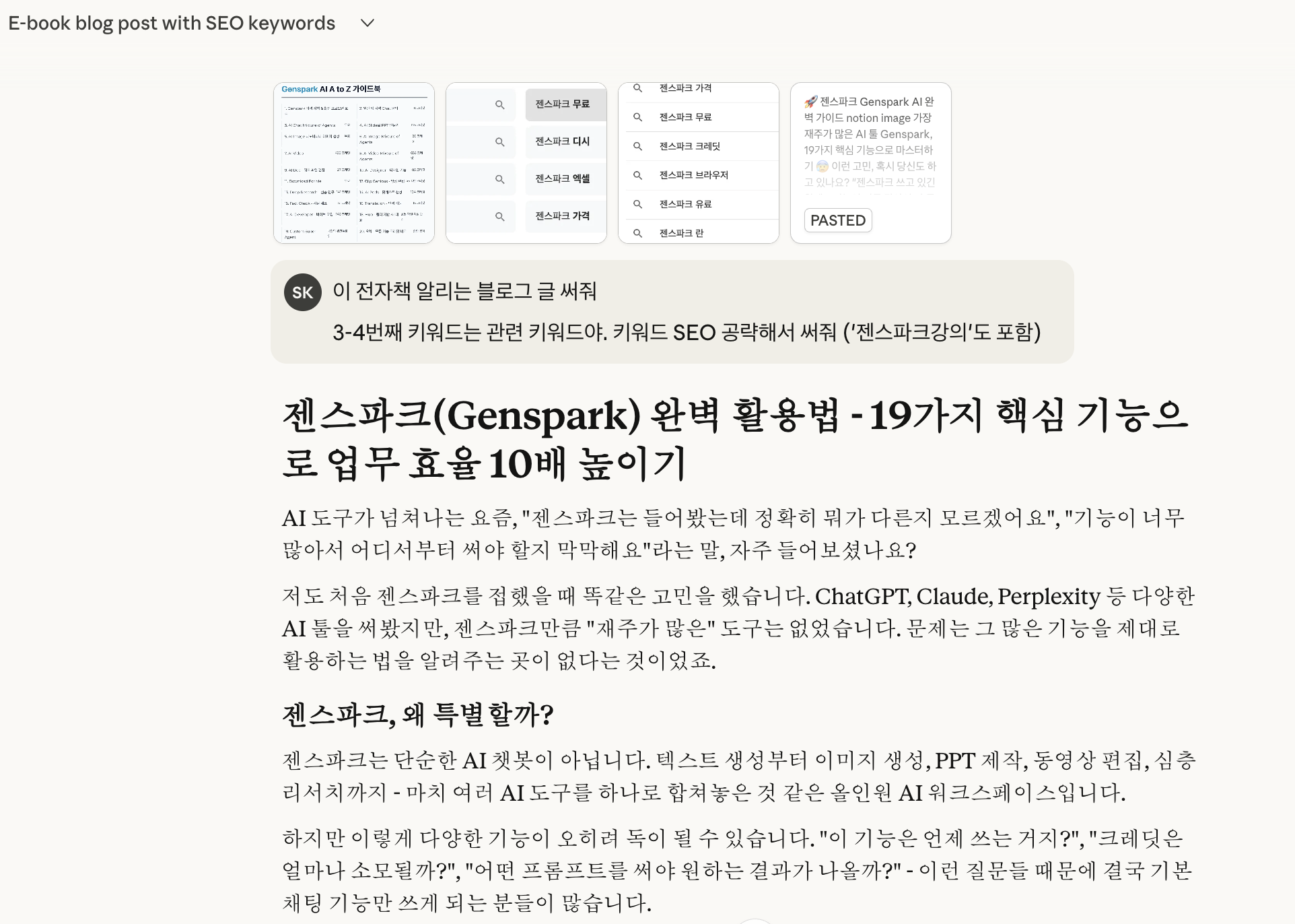 ์ฒจ๋ถ ์ด๋ฏธ์ง