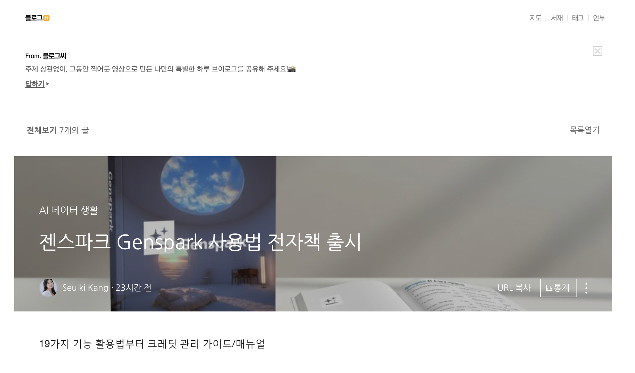 ์ฒจ๋ถ ์ด๋ฏธ์ง