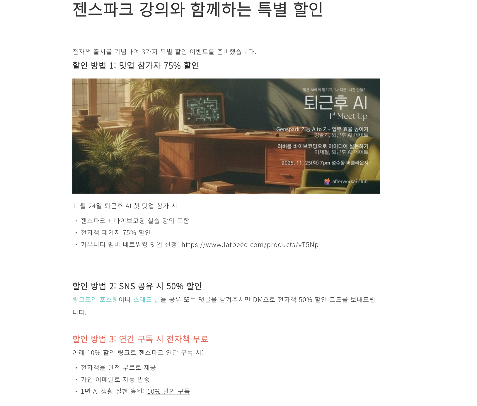 ์ฒจ๋ถ ์ด๋ฏธ์ง