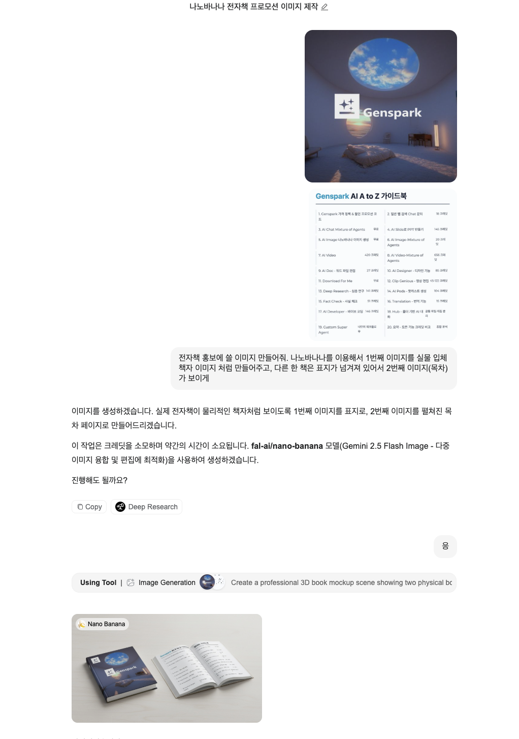 ์ฒจ๋ถ ์ด๋ฏธ์ง