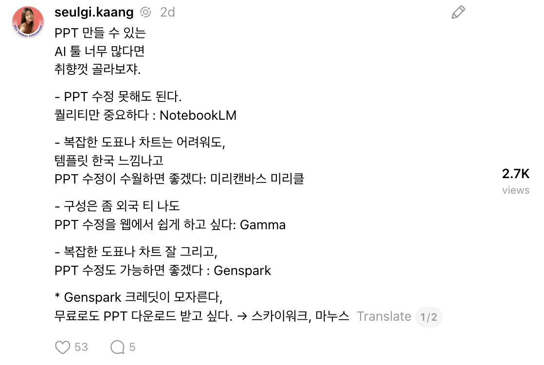 다 써본 사람의 소감...