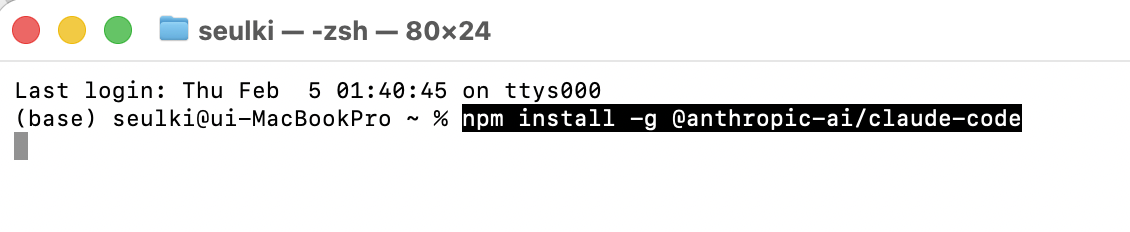 이게 정말 다에요.