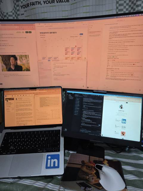 실화. 하루에 14시간 스크린을 보지만, 블루스크린 차단은 제대로 하는 사람