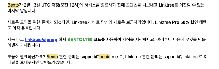 이제 돈 내라 이거네? ㅠ ㅠ