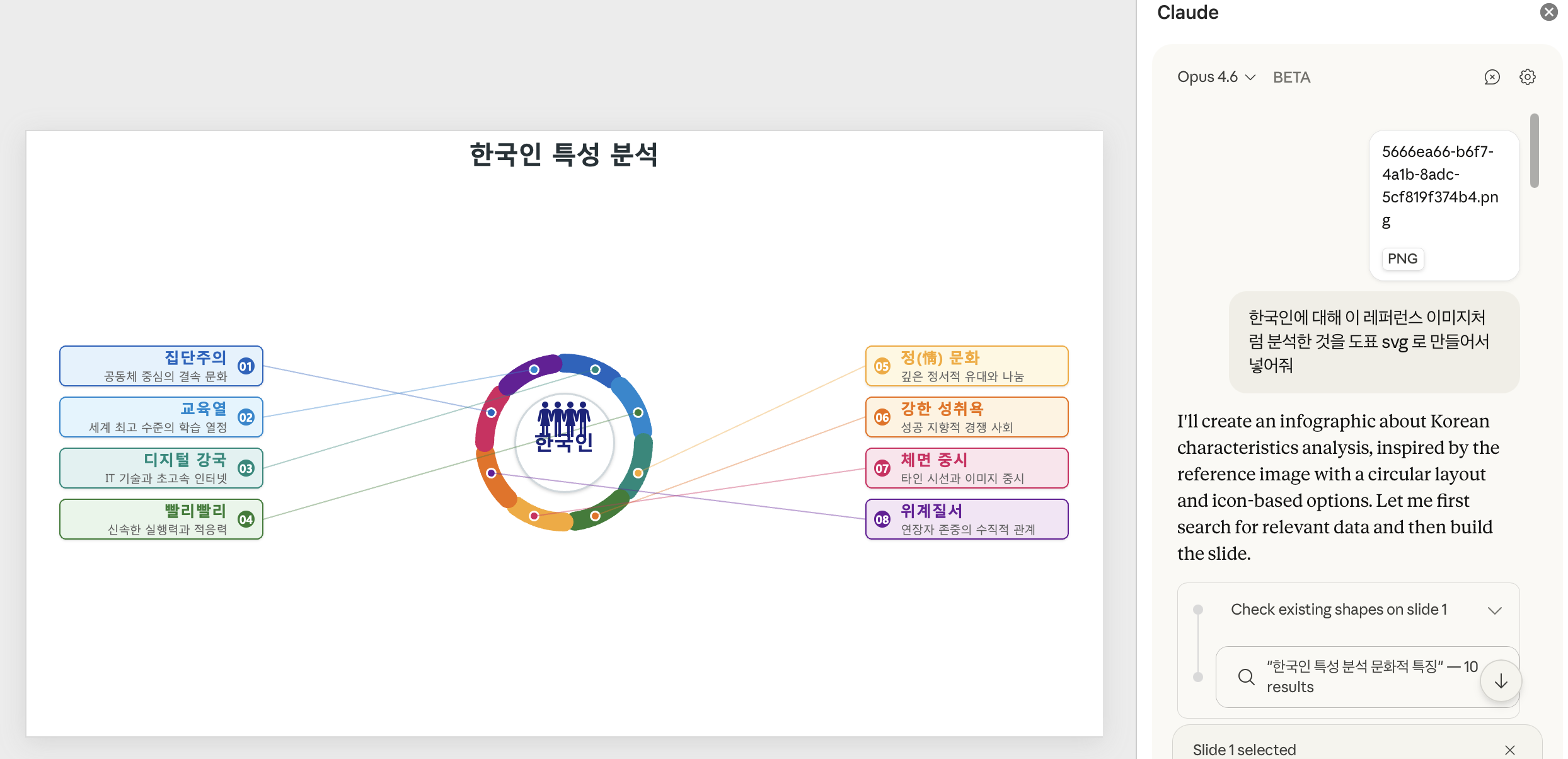 쪼끔 수정하면 쓸만 할지도!