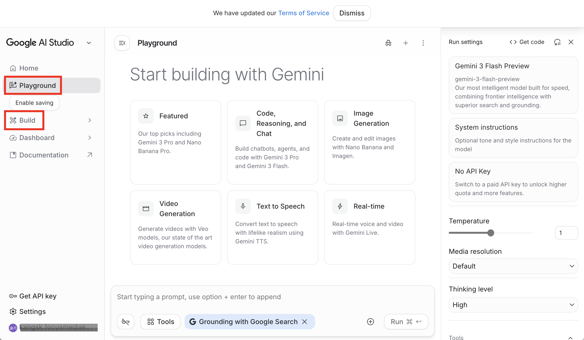 Playground: 일반 채팅, Build: 바이브코딩
