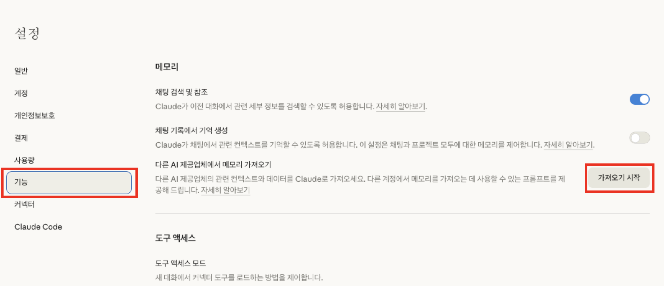 꼭 옮기라고 말씀드리는 것은 아닙니다. 에헴...