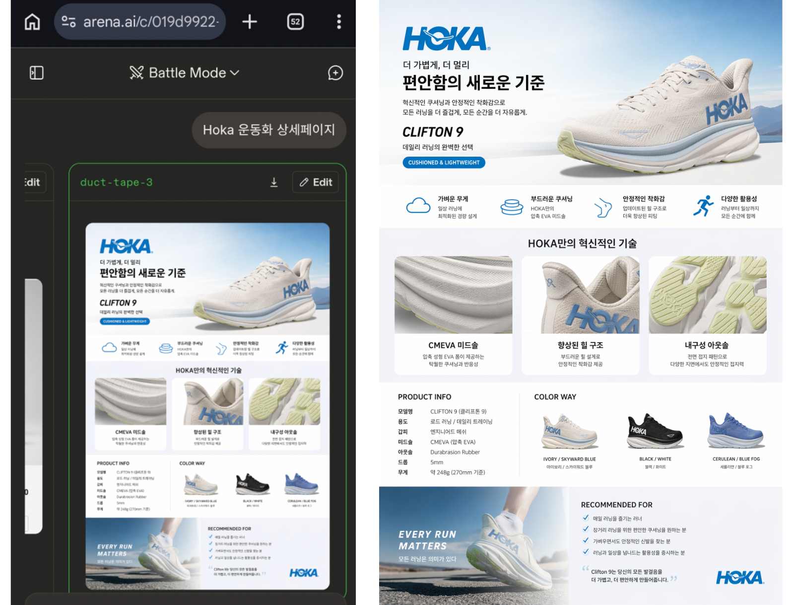 미.. 미치긴 했어요... 프롬프트 12자로 만든 결과라니&nbsp;