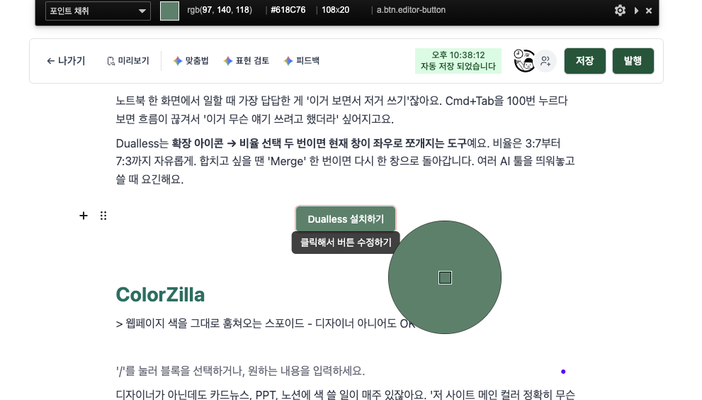 첨부 이미지