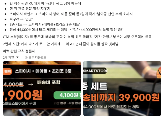 첨부 이미지