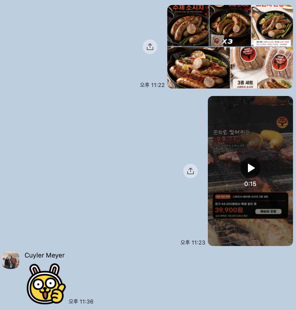 첨부 이미지