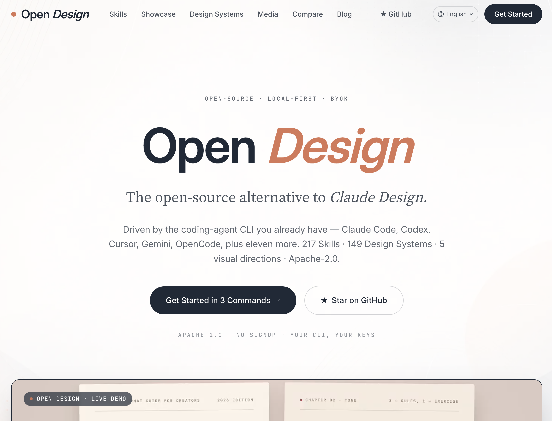 Open Design 첫 화면 - Claude Design의 오픈소스 대안으로 소개합니다.