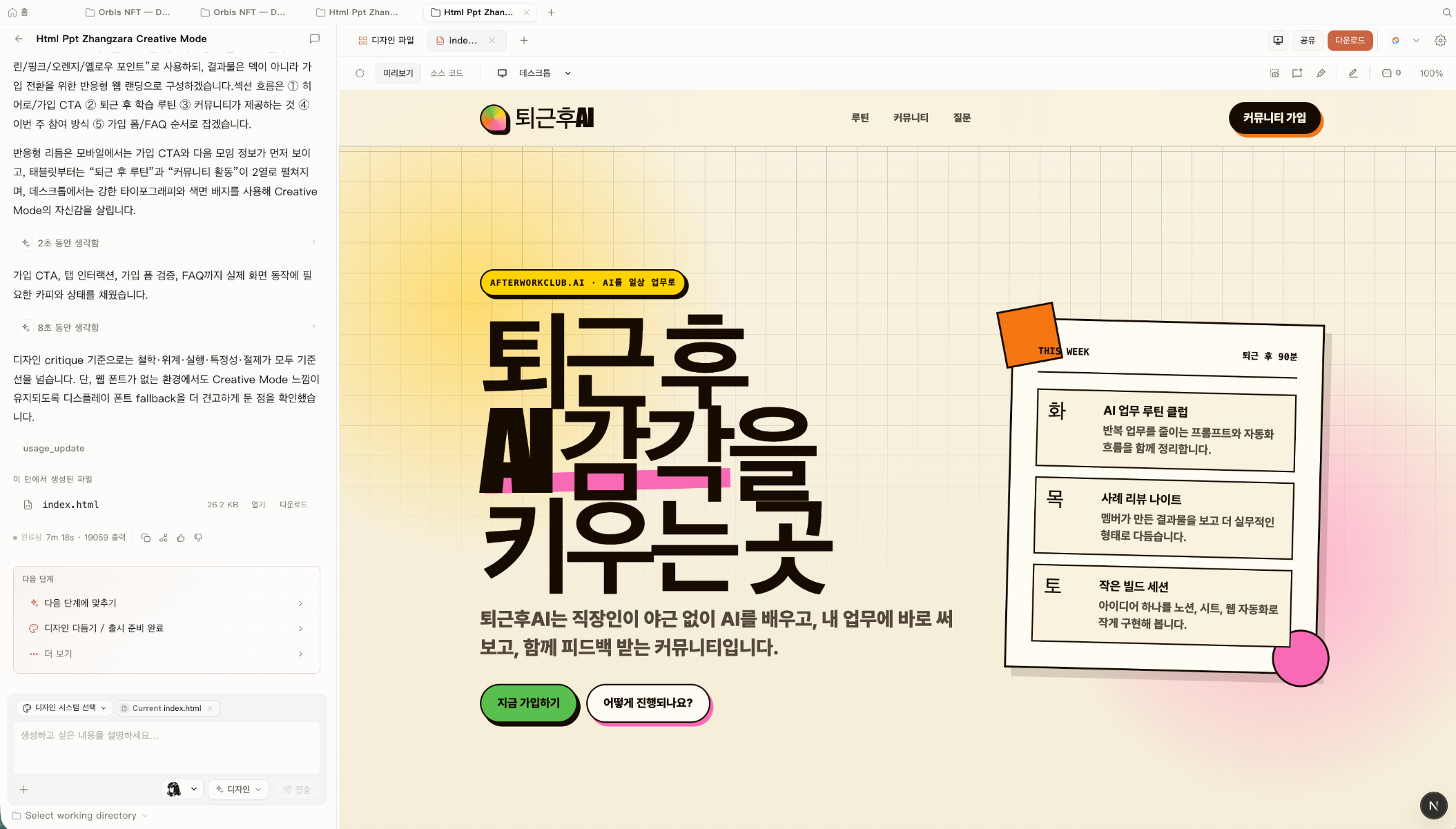 첨부 이미지