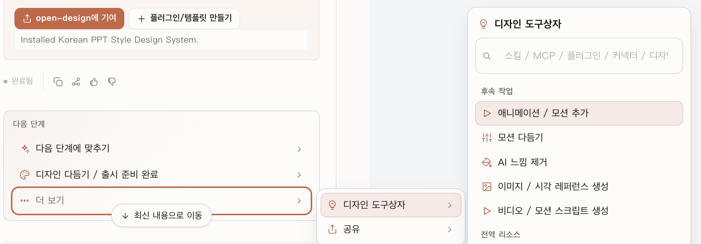 첨부 이미지