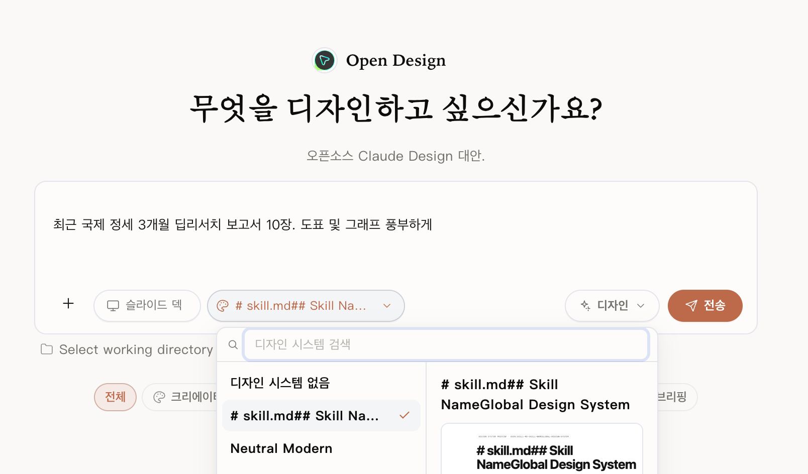 첨부 이미지