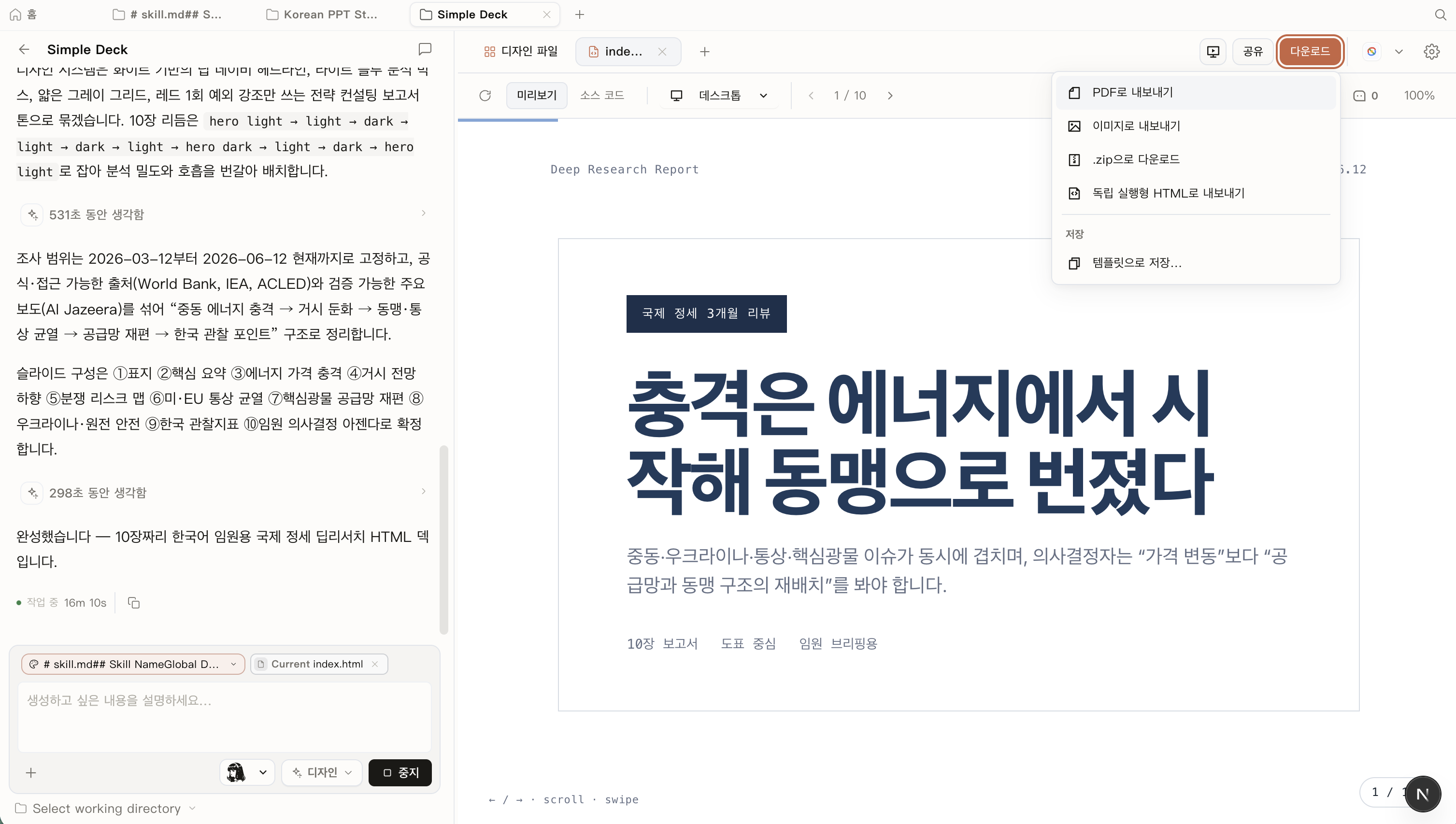 첨부 이미지