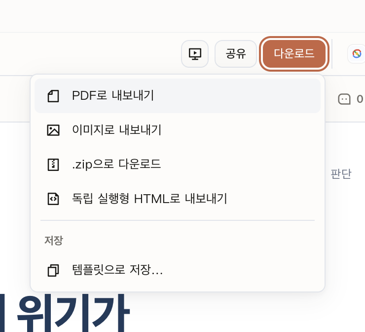 첨부 이미지