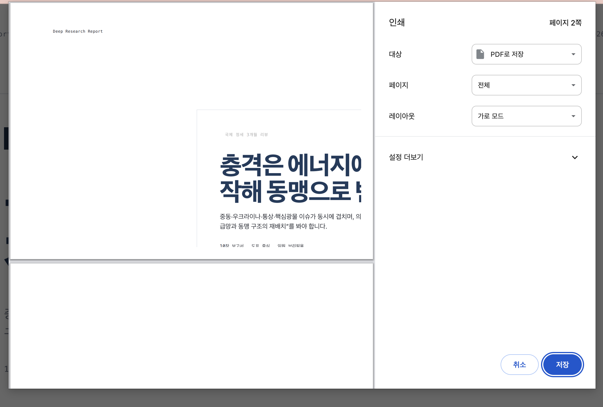 첨부 이미지